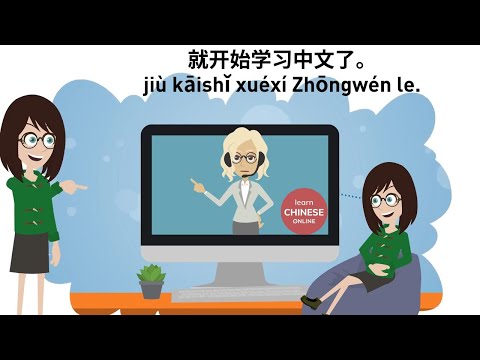 Chinese Conversation: How to use 就(ji&ugrave;): then | Learn Chinese Online 在线学习中文| L45 今天我吃了早饭，就开始学习中文了