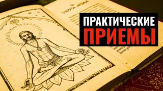 Первые 5 Шагов для Управления Энергией + ЖИЗНЕННЫЙ ПРИМЕР