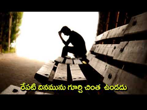 aakaasha pakshulanu choodandi