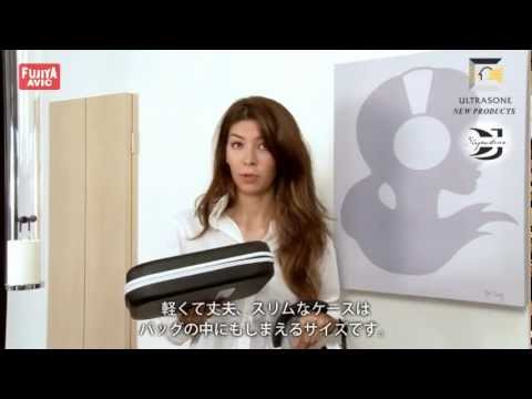 ULTRASONE NEW PRODUCTS