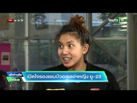 คลิกเพื่อดูคลิปวิดีโอ