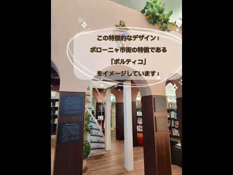 社会福祉学科 成女高等学校社会ゼミ1年制作動画（高大連携協定校）