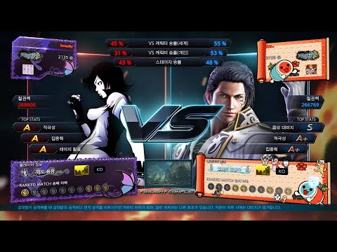 철권7 2021.07.20. 아스카 vs 클라우디오 Tekken7 Asuka vs Claudio