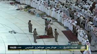 Download lagu تلاوة خاشعة من  سورة ق من صلاة المغرب للشيخ عبدالرحمن السديس 2 ذو القعدة 1432هـ mp3