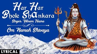 Har Har Bhole Shankara By Vikram Hazra | Shiva Bhajan | Om Namah Shivaya | शिव के भजन | हर हर भोले
