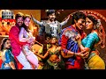 Raviteja Dimple Hayathi Meenakshi Chaudhary Telugu Full Movie Telugu Live Cinema