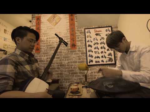 Rav drum Vast with Esraj/Erhu/Bansuri/Shamisen Jam Fusion