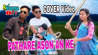 Pathare Ason An Ke  COVER  Karbi Video Song SKrams