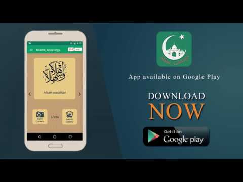Muslim Greetings: Islamic Card Video