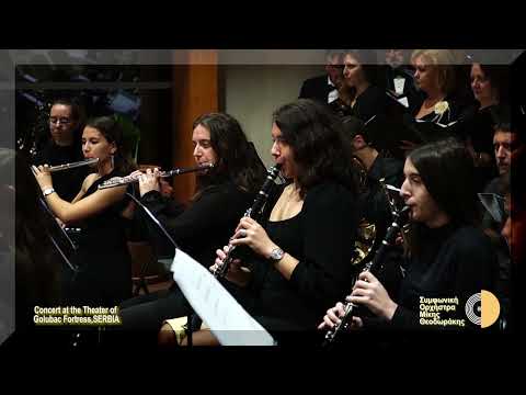 Flashback Video | Mikis Theodorakis Symphony Orchestra in Serbia