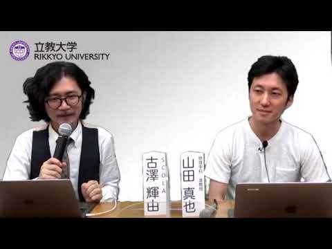 教育学科 【理学部図鑑☆物理】ブラックホールで宇宙を探れ！