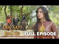 Daig Kayo Ng Lola Ko: Super Ging's family gets abducted! | Full Episode 6
