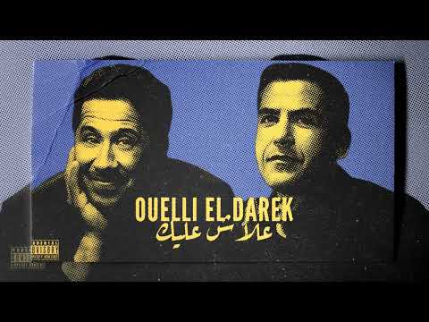 Cheb Mami x Cheb Khaled - RAI - (Remix by Ali) 2024  الشاب خالد الشاب مامي