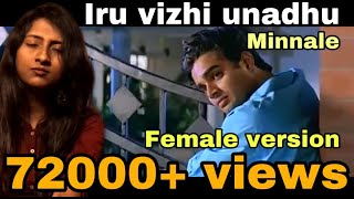 Iru Vizhi Unadhu - Minnale  Female version - Nalin