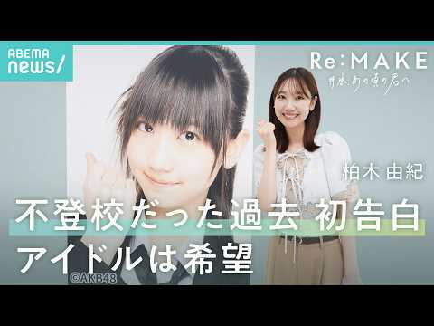ゆきりん様♡ありがとうございます♡ ゆきりん」のYahoo!リアルタイム検索 - X（旧Twitter）をリアルタイム検索