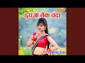 Chhupja Nek Chanda Bairi Badal Ki Aut Mai