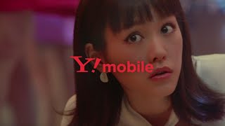 桐谷美玲とふてニャンが1980の時代へ ！／Y!mobile ＣＭ「1980SHOCK」1980編