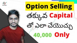 How To Do Option Selling with Less Capital Telugu | Option Hedging Strategy | Option Margin