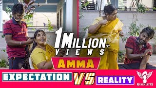Amma Expectation VS Reality #Nakkalites Amma Expectation VS Reality #Nakkalites