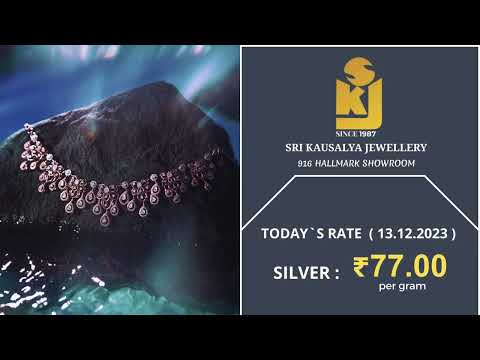 Today Gold & Silver Rate ( 13-12-2023 ) | SKJ | Madurai #srikausalyajewellery #goldrate #silverrate