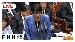 【ライブ】参院予算委員会　立憲・自民・国民が質疑
