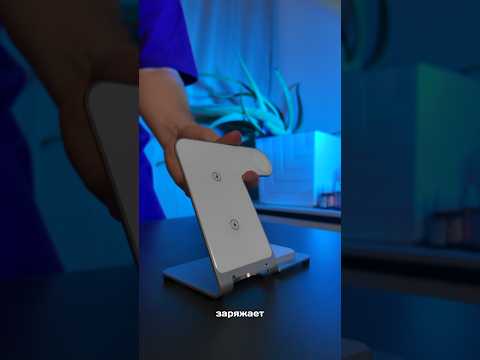 Находки для рабочего стола. Арт ВБ беспроводной зарядки от GQbox WW208133; Арт ОЗОН 1597592280