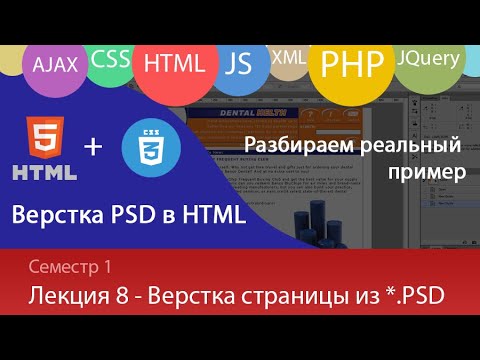 Анимация HTML блоков без JavaScript 4 примера CSS анимации за счет transition и animation keyframes