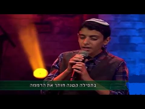 LOUVOR EM HEBRAICO, MEU CORAÇÃO LOUVA A DEUS, Keshalev Boicheh