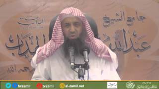 صورة شرح كتاب زاد المستقنع [45] -فصل مَنْ سَافَرَ سَفَرَاً مُبَاحاً