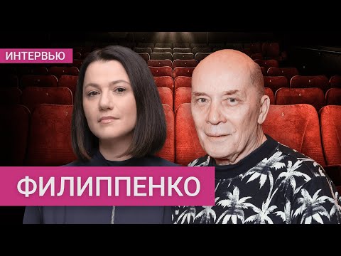 «‎Они умеют только вербовать и убивать»: Филиппенко о сроке Беркович, власти и театре в России