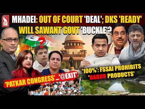 Goa 360° Prime Time | Editor | Prudent | 040826