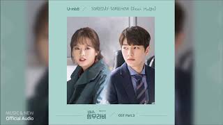 Download lagu Someday, Somehow - U-mb5, Hodge [Miss Hammurabi OST Part.3] mp3