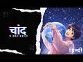 BTS Jin Moon Hindi Version Cover चांद Indian Cover