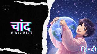 Download lagu BTS 'Jin' - Moon (Hindi Version) Cover | चांद | Indian Cover mp3 Download lagu BTS 'Jin' - Moon (Hindi Version) Cover | चांद | Indian Cover mp3