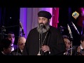 ترنيمة ماتشغلش بالك - اللحن الروحاني ابونا موسي رشدي ترنيمة ماتشغلش بالك - اللحن الروحاني ابونا موسي رشدي