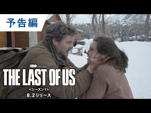 予告編（字幕版）