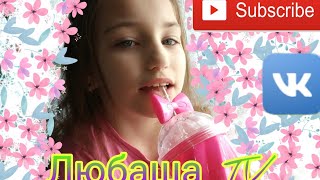 САМЫЕ СМЕШНЫЕ ПРИКОЛЫ ПРО ЖИВОТНЫХ 2019 || Любаша TV #любашаtv#приколы#про#животных