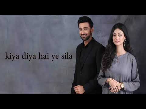 tau dil ka kaa hua song ost lyrics shuja hyder hum tv 2HW9RXZRNXM 720p