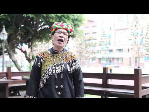 歌謠篇   卓群布農語 02Kahung kahung ka vini 皮膚上的水蛭《傳唱篇》