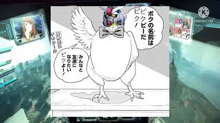 【戦場の絆Ⅱ】唯一初手ピクシーが出せる編成【フルアンチ】