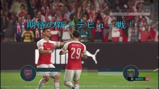 ＃ウイイレ　レート600昇格戦
