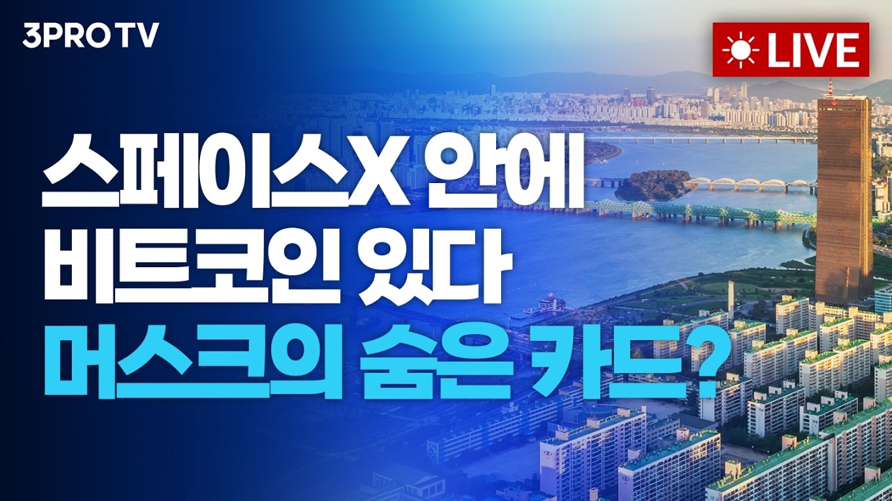 '대폭격 VS 종전' 사이 이번 주 향방은? 비농업 고용 '깜짝 증가'_26.04.06 | 여도은, 박명석, 박현도, 성일광 [?