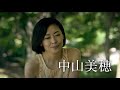 Butterfly Sleep - Trailer 2