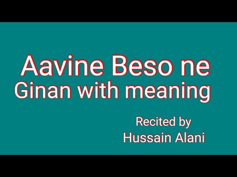 Aavine Beso ne Gothdi Kariye recited by Hussain Alani.