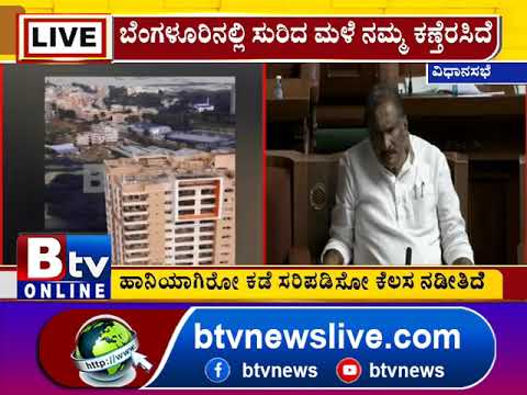 ಕೆರೆ ಒತ್ತುವರಿ ವಿಚಾರವಾಗಿ ವಿಪಕ್ಷಗಳ ಪ್ರಶ್ನೆಗಳಿಗೆ ಉತ್ತರಿಸಿದ ಸಿಎಂ ಬೊಮ್ಮಾಯಿ..!