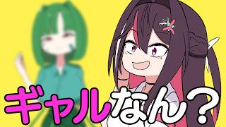 【ぽこ あ ポケモン】フシギダネって「ギャルなん？」【AZKi /ホロライブ切り抜き】