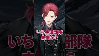 新衣装！昇格しマントを羽織るローレン【ローレン/ローレンイロアス/にじさんじ/ローレン新衣装/新衣装お披露目】