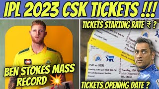 IPL 2023 : Csk Match Tickets Booking Updates 💥 | Ben Stokes Vera level Record