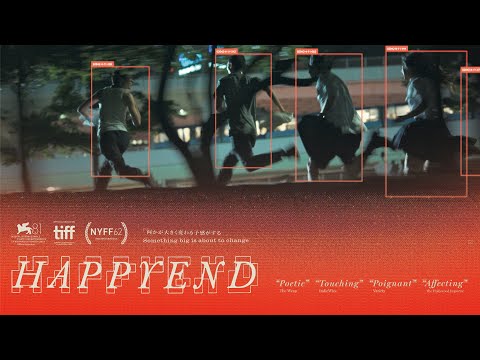 US Trailer [Subtitled]