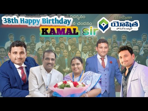 యోషితహోసింగ్&ఇన్ఫరా#38th birthday సెలెబ్రేషన్స్ అఫ్ కమలాకర.ఘనది#4th హ్యాపీ ఎన్నివెర్సరీ #ORR#RRR#CBN